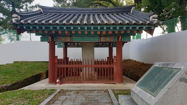 ▲ 대동법시행기념비. 대동법은 공납(貢納)을 쌀로 통일해서 납부받자는 방안이었다. 부과단위를 가호(家戶)에서 전결(田結), 즉 농지 단위로 바꾸어서 일괄적으로 쌀로 납부하자는 것이었다. ⓒ 왕과 나
