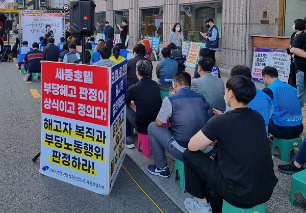 ▲  한 기업에서 노동자를 해고하여 노동자들이 회사의 부당노동행위를  규탄하고 있다(편집인 주).