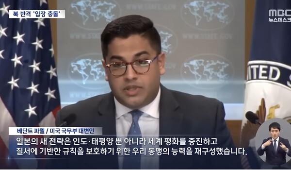 ▲ 드러내놓고 일본의 재무장을 허용하는 발표(편집인 주).