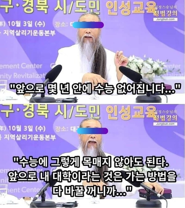 ▲ 사진과 글내용은 무관(無關)합니다. 오늘 기분이 무신의 난(武臣亂)과 비슷하여 영험한 무관[無冠]의 무인[巫人] 한분을 사진으로 올려본 것입니다.