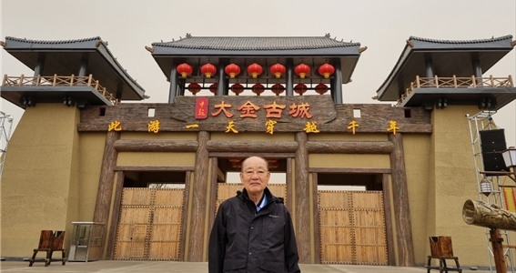 ▲ 대금고성 앞에서 선 필자