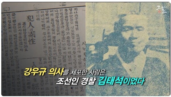 ▲ 서울역 앞에 세워진 왈우 강우규 의사 동상. 서기1919.09.02. 신임 조선총독이 부임해온다는 소식을 듣고 서율역으로 가 서울역에서 내려 마차에 타려는 신임 총독 사이토 마코토에게 폭탄을 던졌다. 자료: KBS역사저널(20191121방송) 발췌