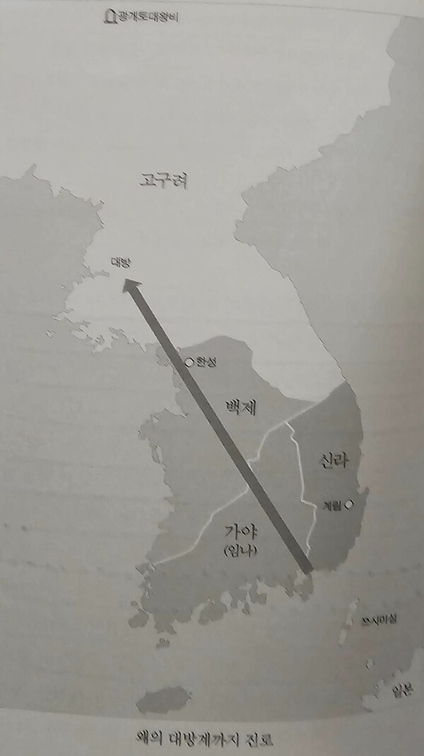 ▲ 고려대 김현구 명예교수는 당시 동아시아 제국, 고구려와 부락 수준의 야마토왜가 전쟁을 벌인 것처럼그려놓았다.