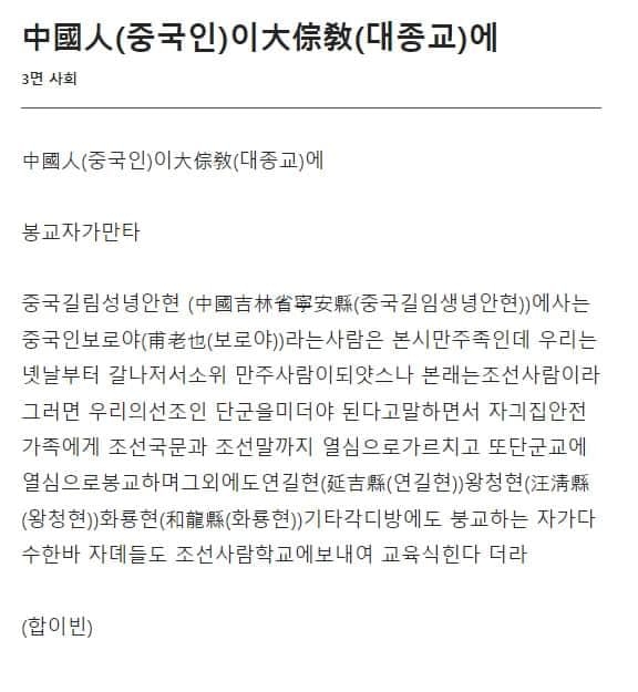 ▲ https://www.facebook.com/ihmin?locale=ko_KR