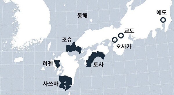 ▲  메이지유신(1868년)을 일으킨 4개의 번(藩: 조슈ㆍ사쓰마ㆍ토사ㆍ히젠). ⓒ 『오사카의 여인』