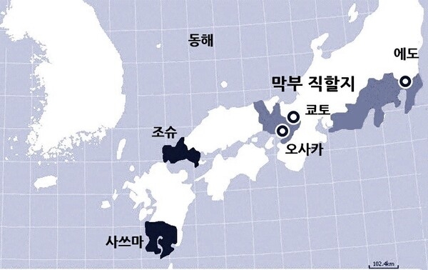 ▲ 에도막부(무신정권) 시절 막부(幕府)의 직할지인 교토와 에도(도쿄)를 제외한 전국에 200여 개의 번(藩)이 있었는데 이들은 독립국이나 다름없었다. 전근대적인 봉건국가체제였다. ⓒ 『오사카의 여인』