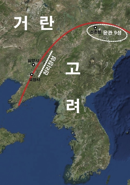 ▲이 지도는 인하대 고조선연구소가 주장하는 고려사 및 당시 공식 중국 측 공식 사서 요사, 금사를 반영한 고려 국경. 