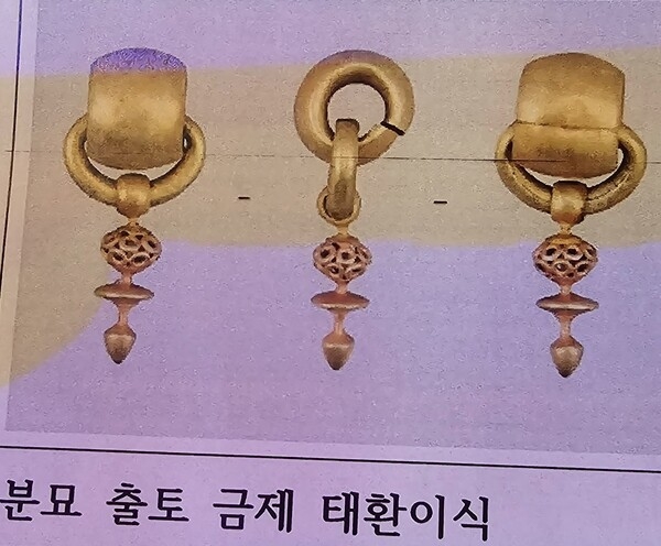 ▲금제 방울 귀고리.