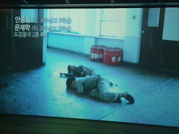▲ 518 민중항쟁 당시 끝까지 전두환 군부역도의 반란군에 항전하다 산화한 안종필(사진 앞), 문재학(사진 뒤) 시민군. 모두 고등학교 1학년 생이었다(편집인 주). 자료: 이은탁