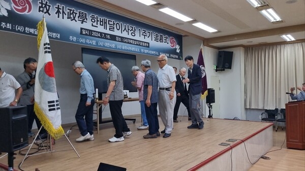▲ 고 박정학 한배달 이사장을 참석자들이 추모 분향하고 있다.