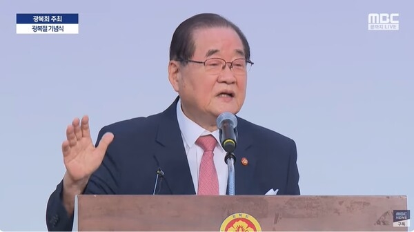 ▲ 이종찬 광복회장이 이승만 부터 윤석열 대통령 까지 겪으면서 역사는 권력의 편이 아니라 정의의 편이었다는 것을 깨달았다며 부왜 매국적 윤석열의 매국행위가 성공할 수 없음을 경고하였다. 자료: 문화방송 보도 발췌.