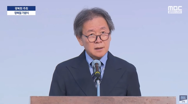 ▲ 축사를 하는 고려대 교수 김갑년.  자료: 문화방송 발췌.