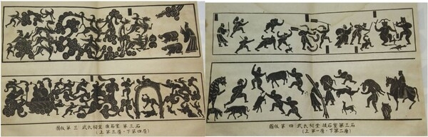 ▲​무씨사 화상석 그림. 환웅이 환인을 떠나 삼위태백(三危太伯)에 내려오는 상황을 표현하고 있고, 환웅에게 소원을 빌었던 곰과 호랑이도 등장하고 있다.