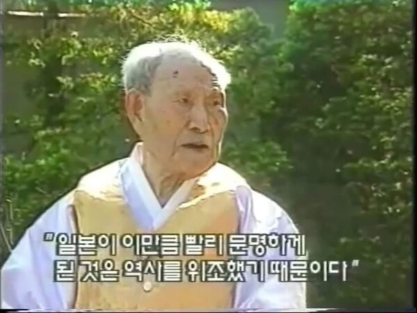▲ 고 최태영 박사가 생전에 한 공영방송 대담에서 일본이 역사 위조로 문명화 되었다고 밝혔다(편집인 주).