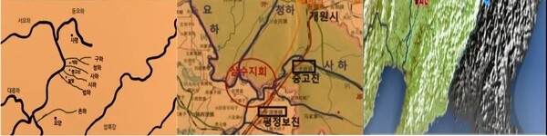 ▲ ▲좌측 유튜브 대한사랑, 경제관점에서 본 고려서북계 위치고찰, 신민식박사 캡쳐, 우측, 대한사랑 캡쳐. 강동6주 위치.