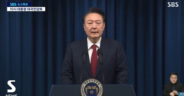 ▲ 군사반란 및 내란 수괴, 윤석열이 2024.12.07. 오전 11시 사과 및 국정 일임 담화문을 읽고 있다. 자료: 서울방송 발췌.