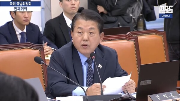 ▲ 더불어민주당 김병주 국회의원이 2024.12.10. 국회 국방위원회 현안 질문 과정에서 사병, 부사관, 초급 장교는 선처해 줘야 한다고 주장하였다. 자료: 문화방송발췌.