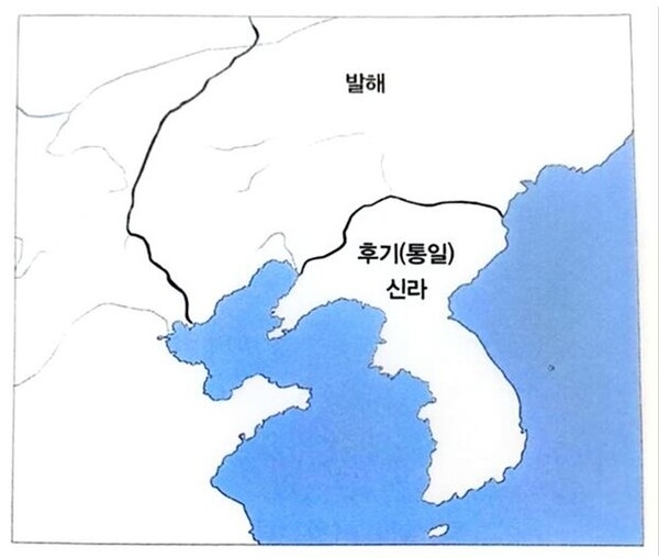 ▲ 새롭게 고증된 남북국시대 형세도(한가람역사문화연구소 국토지리연구실 제작)