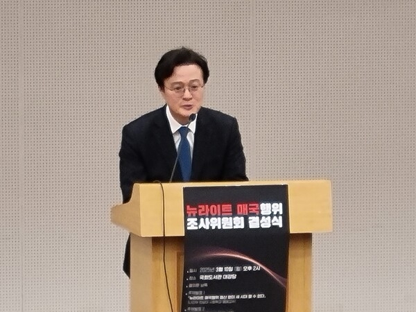 ▲ 더불어민주당 채현일 의원이 축사를 하고 있다. 자료: 오종홍 기자