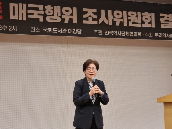 ▲ 김명옥 동방문화대학원 대학교 교수가 '대한민국 영토주권 부정사례' 로 발표를 하고 있다. 자료: 오종홍 기자