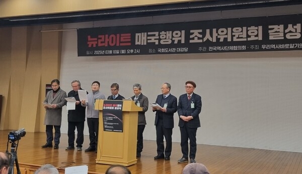 ▲ 뉴라이트 매국행위 조사위원회 발기인 대표들이 결의문을 발표하고 있다. 발기인 대표 중에는 바른역사 복원 단체 외에 춘천중도유적 보존 및 원상복원 투쟁 단체도 있다. 사진 왼쪽 첫번째가 오정규 중도유적 보존 투쟁 단체 대표다. 자료: 오종홍 기자