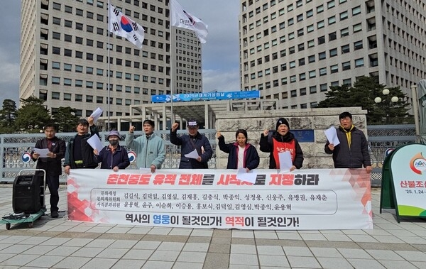 ▲ 서기2025.03.12. 대전정부청사 남문 앞에서 춘천중도유적지킴 단체들이 "춘천중도를 국가사적지로 지정하라" 며 기지회견을 하였다. 자료: 중도지킴이단체.