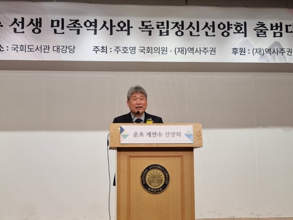 ▲ 이찬구 박사는 이날 단군조선의 구정제가 중국 정전제의 원조라고 피력하였다. 자료: 오종홍 기자